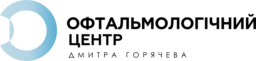 Goriachev